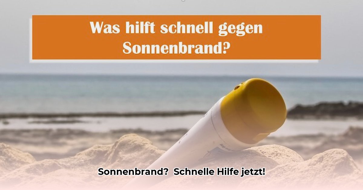 sonnenbrand-schnell-behandeln